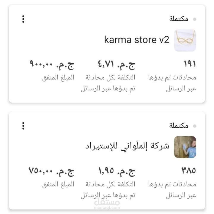 اعلان