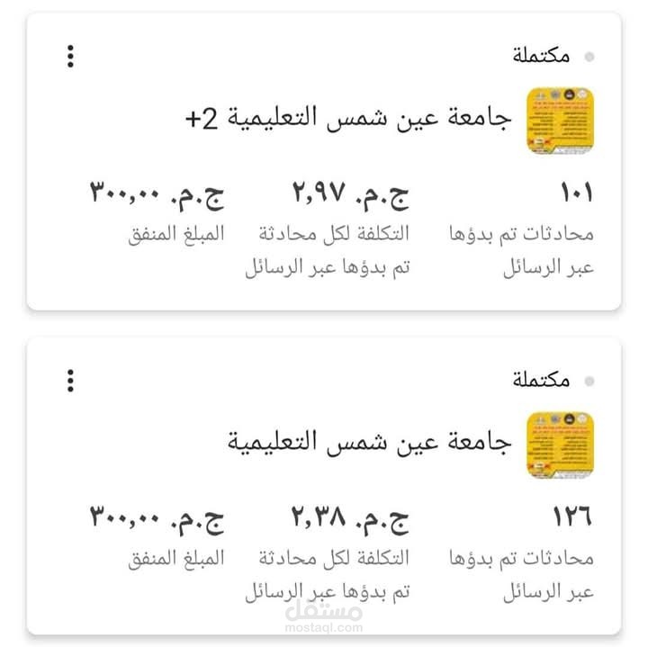 اعلان