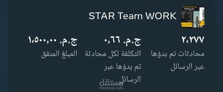 اعلان