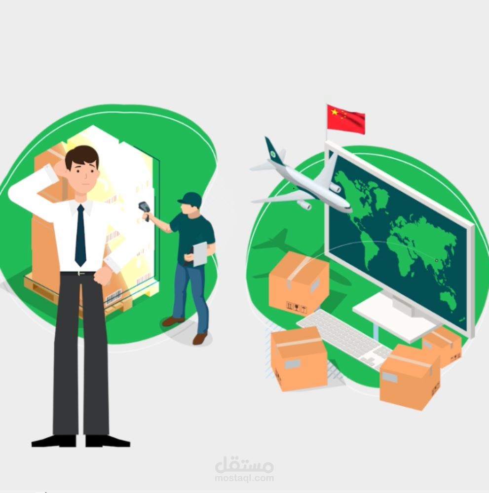 اعلان موشن جرافيك لموقع شحن