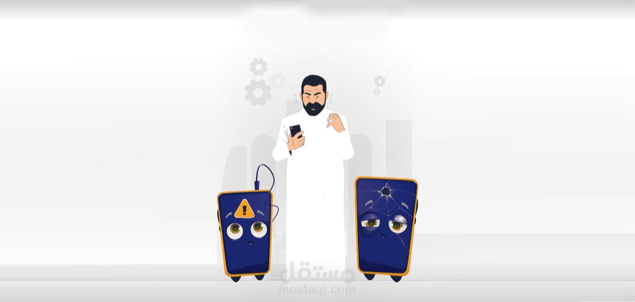 فيديو موشن جرافيك متجر ديفايس