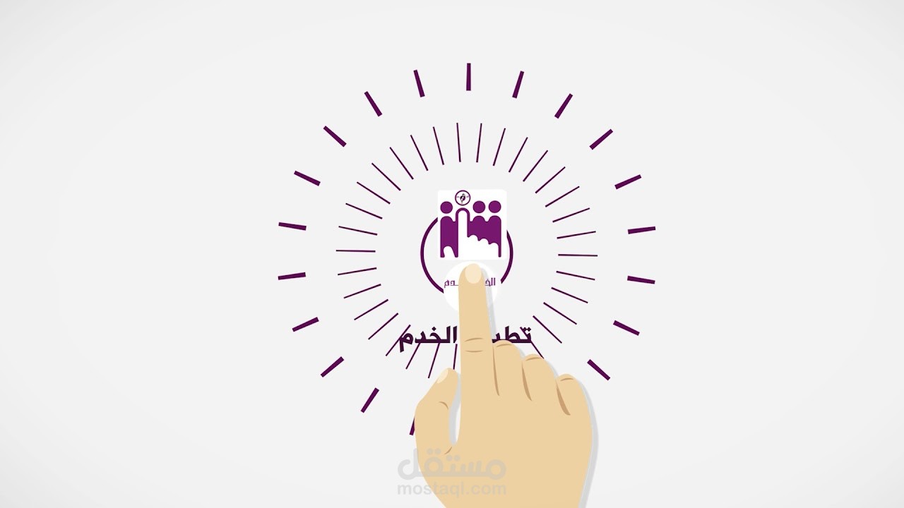 تصميم موشن جرافيك