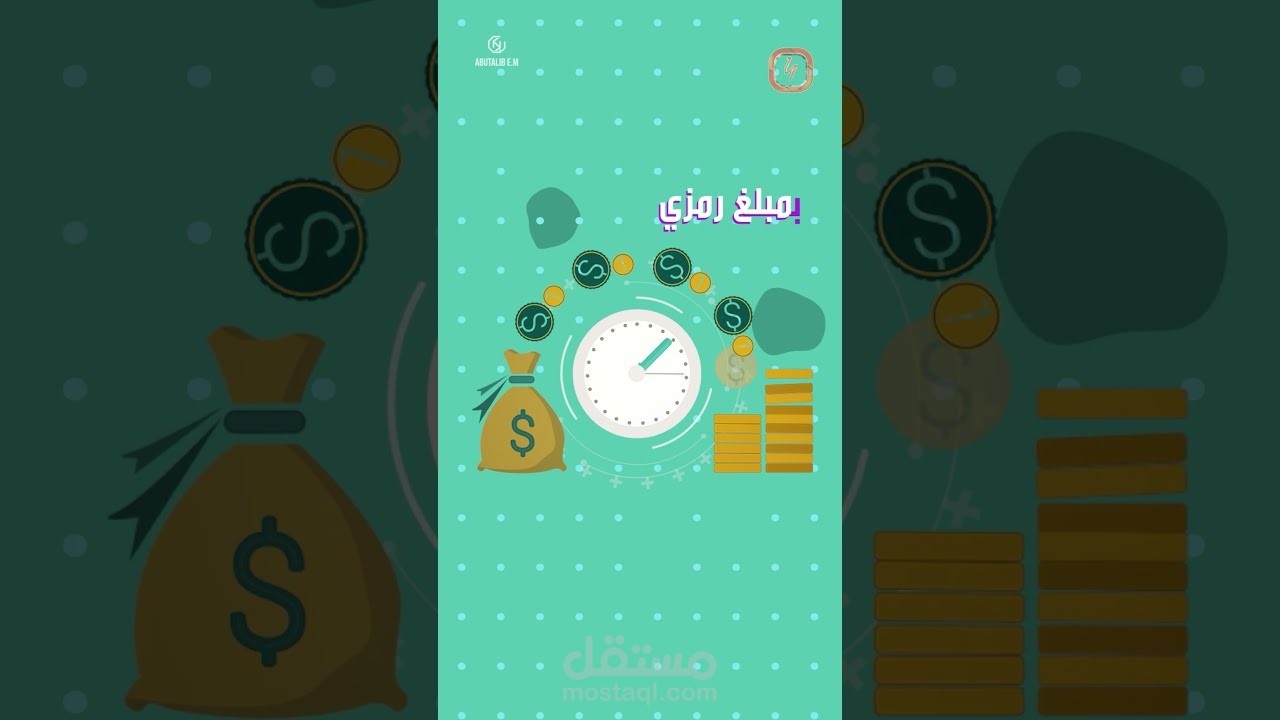 اعلان للسناب شات