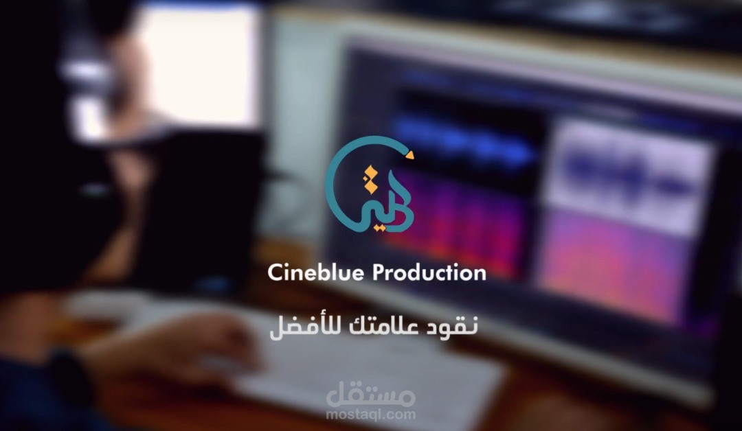 عينات صوتية إعلانية