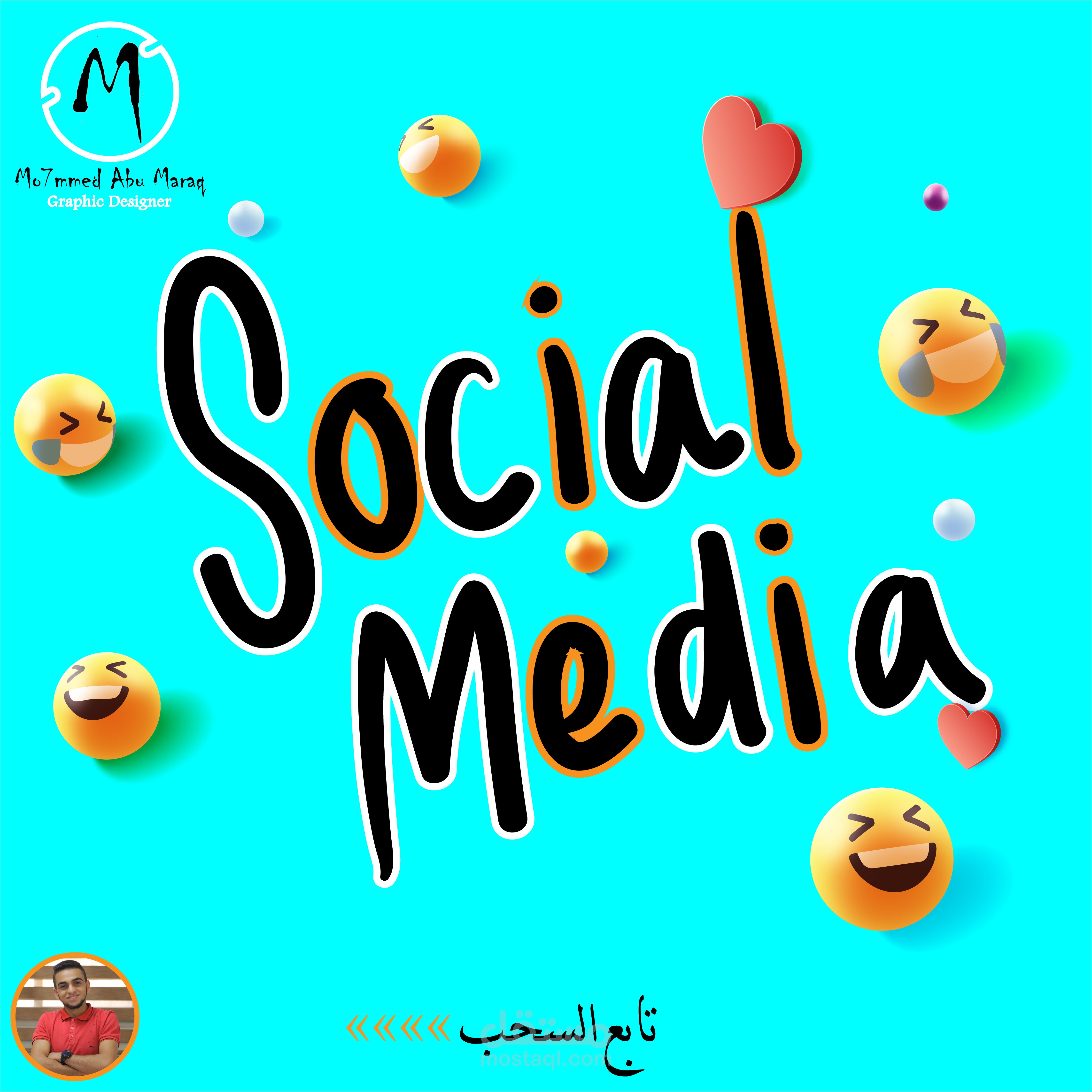 تصاميم سوشيل ميديا (مأكولات)