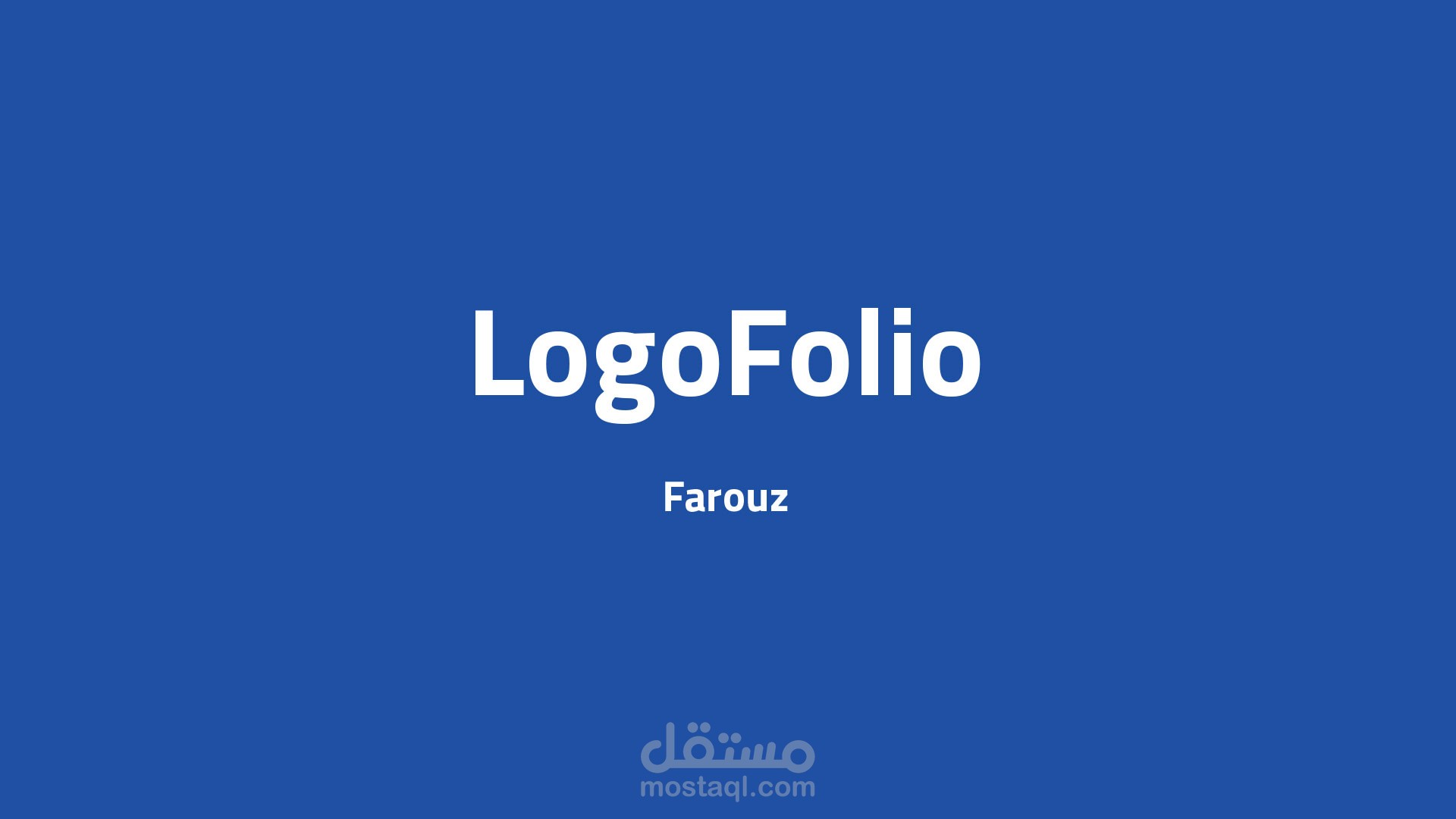 LogoFolio