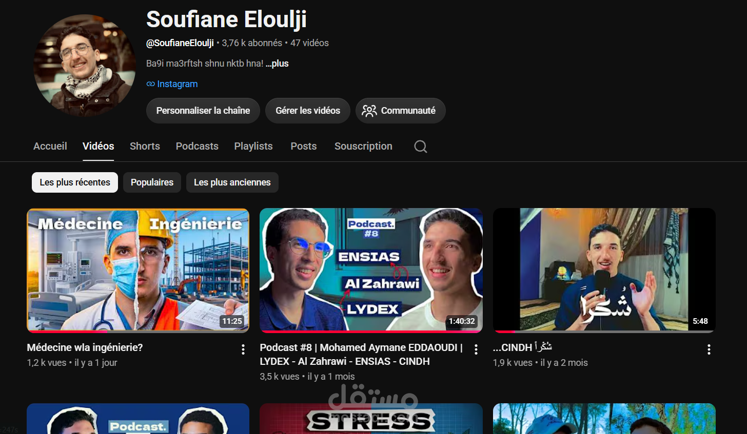 مونتاج إحترافي لفيديوهات youtube حصدت آلاف المشاهدات