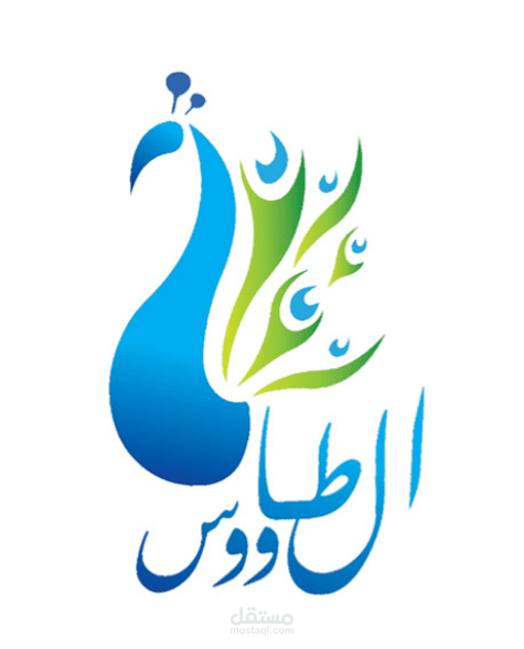 الطاووس ويب سايت