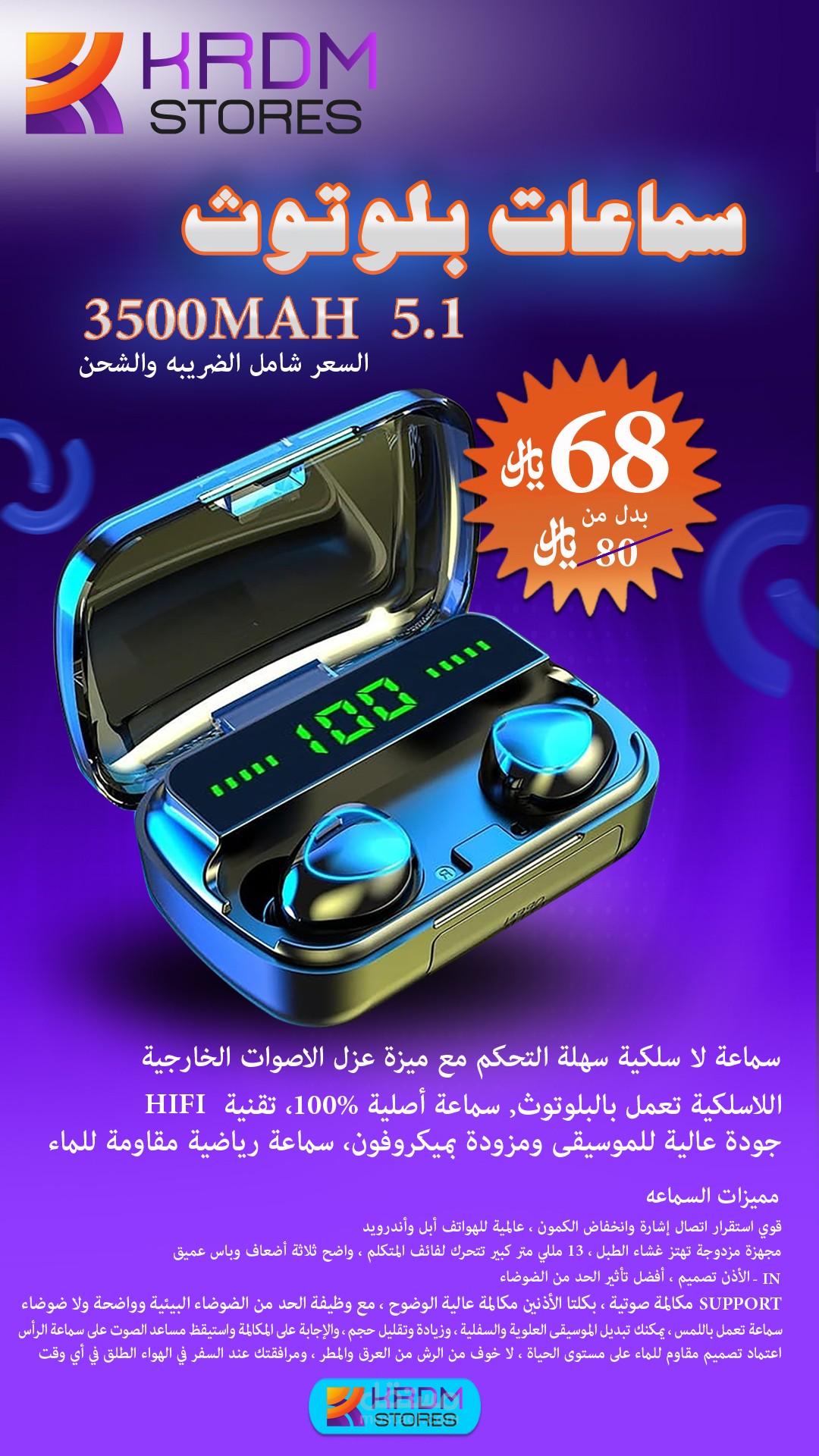 سناب شات