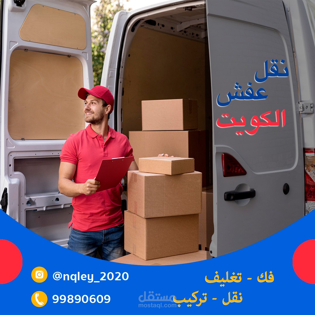 تسويق الكترونى