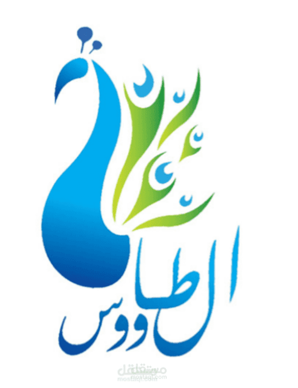 منصة الطاووس السعودية