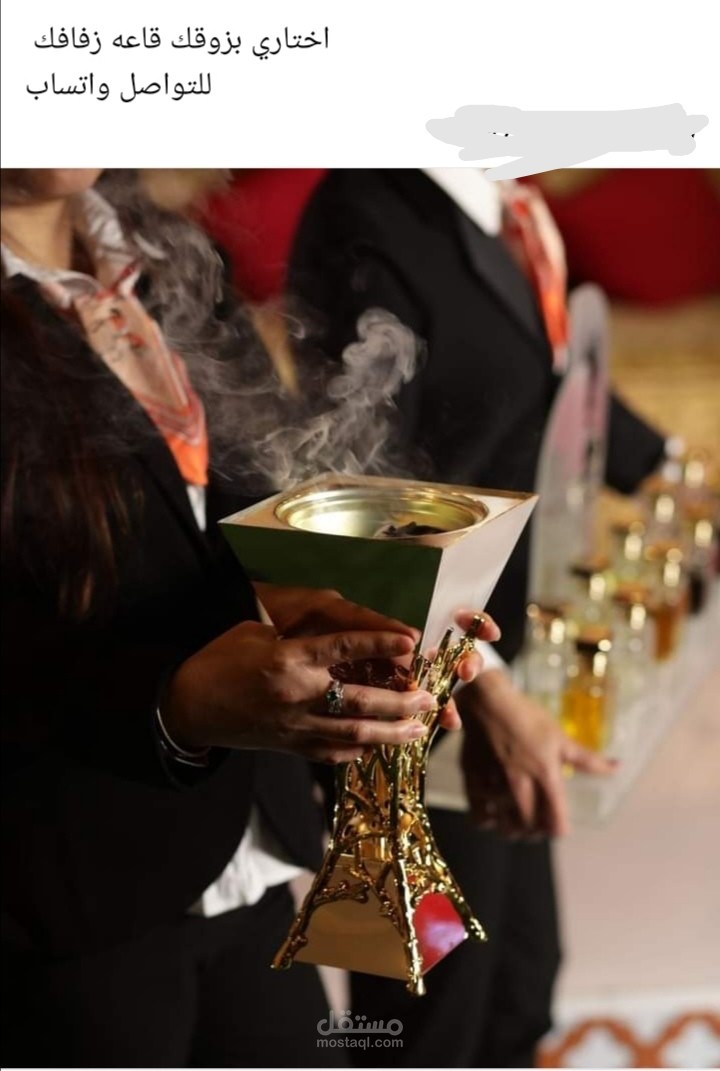 تسويق الاكتروني