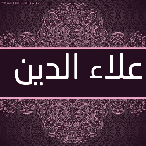 مذكرة دفاع