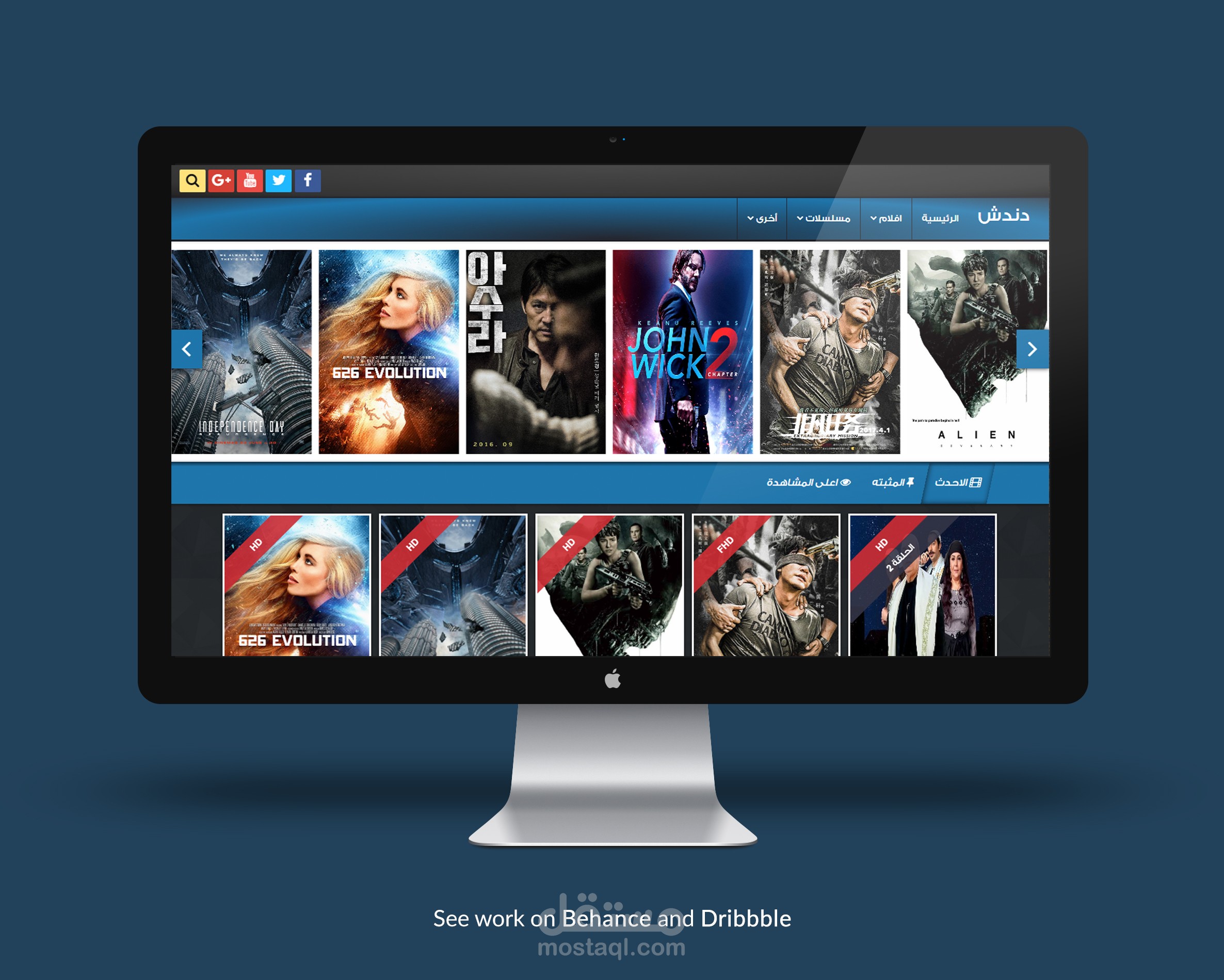 تصميم واجهات موقع للأفلام - موقع دندش