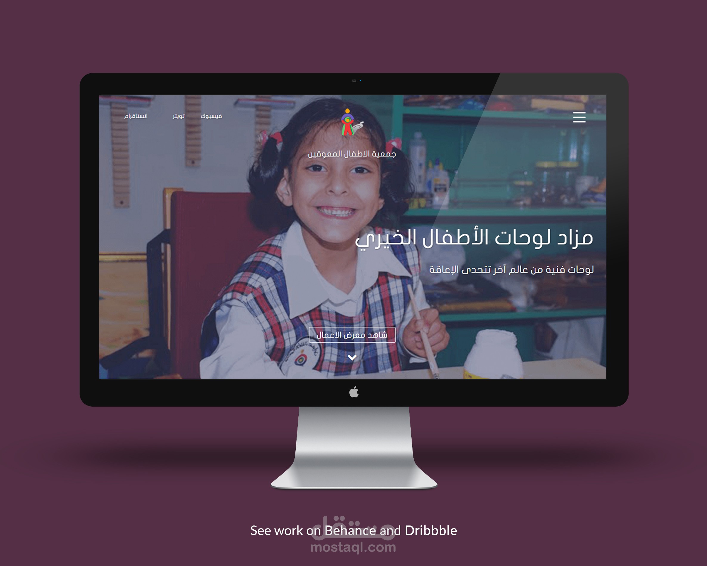 موقع لاصحاب الاحتياجات الخاصة المبدعين