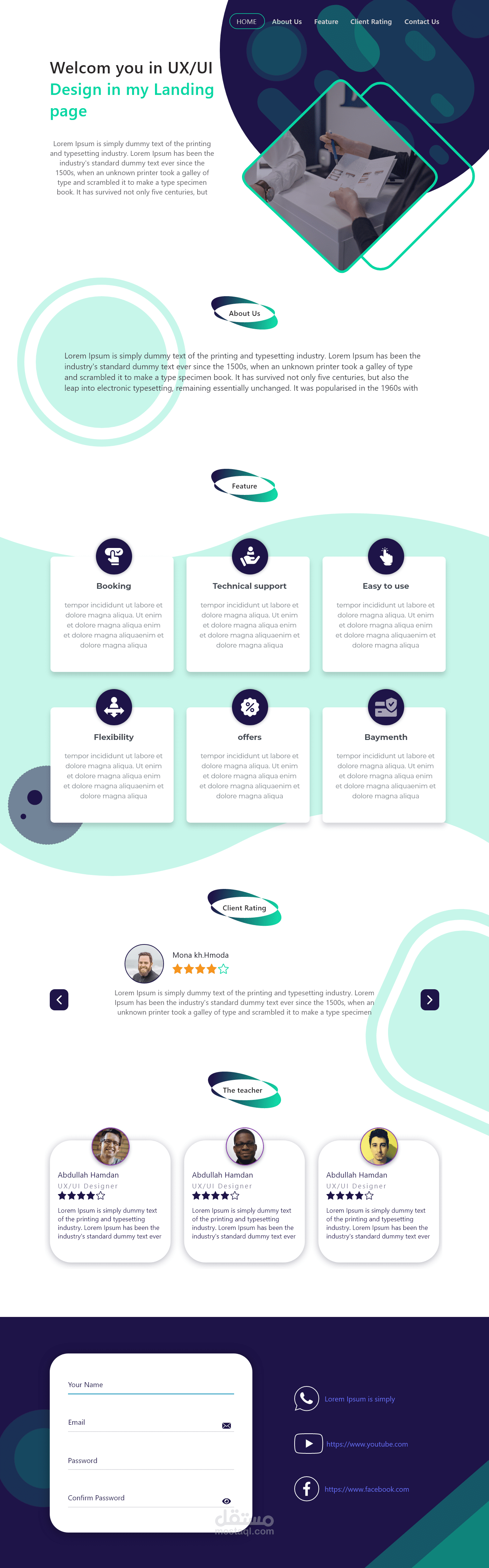 Landing page