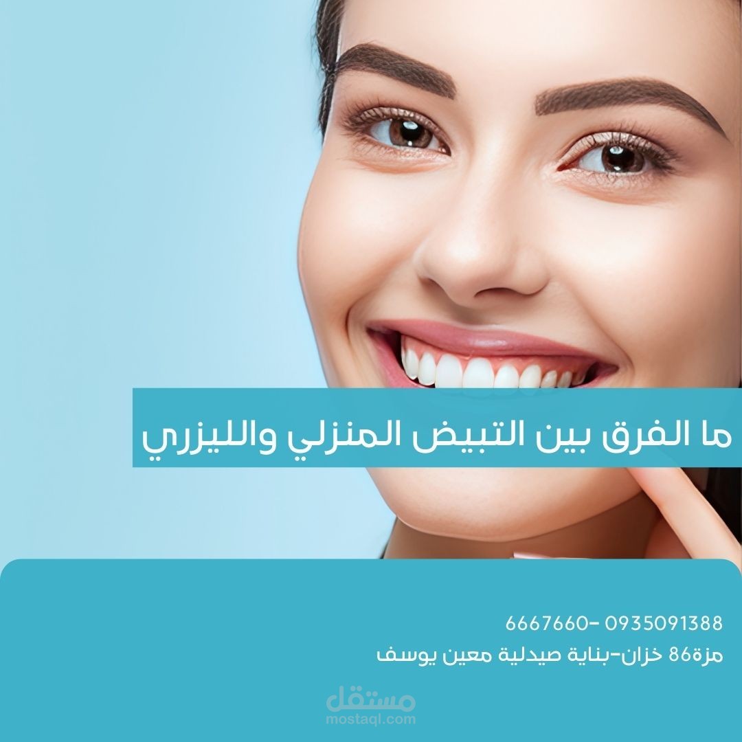 تصاميم سوشال ميديا