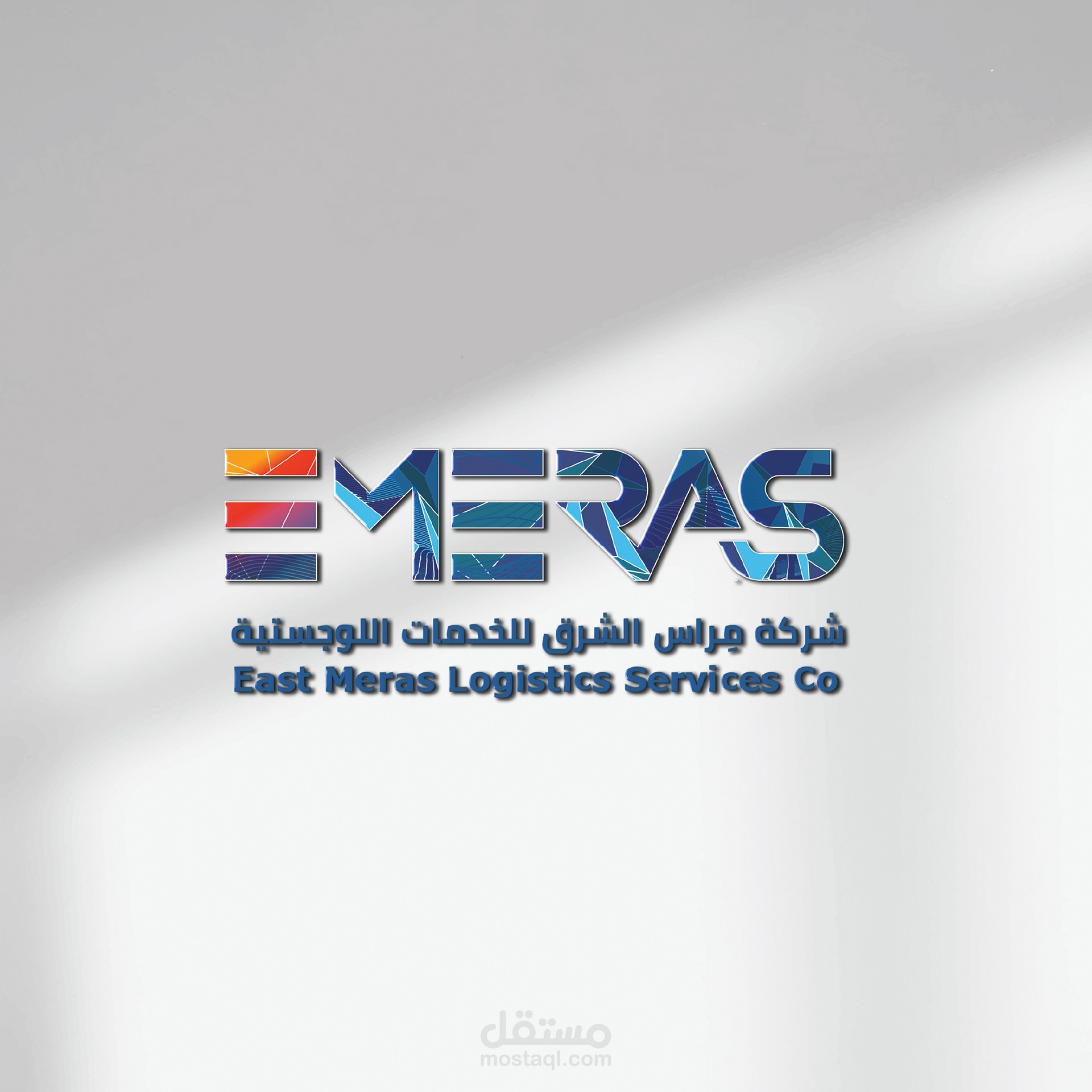 EAST MERAS IDENTITY
