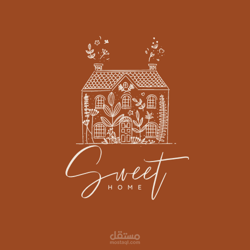 تصميم لوجو خاص بمحل نباتات  زينة داخليه