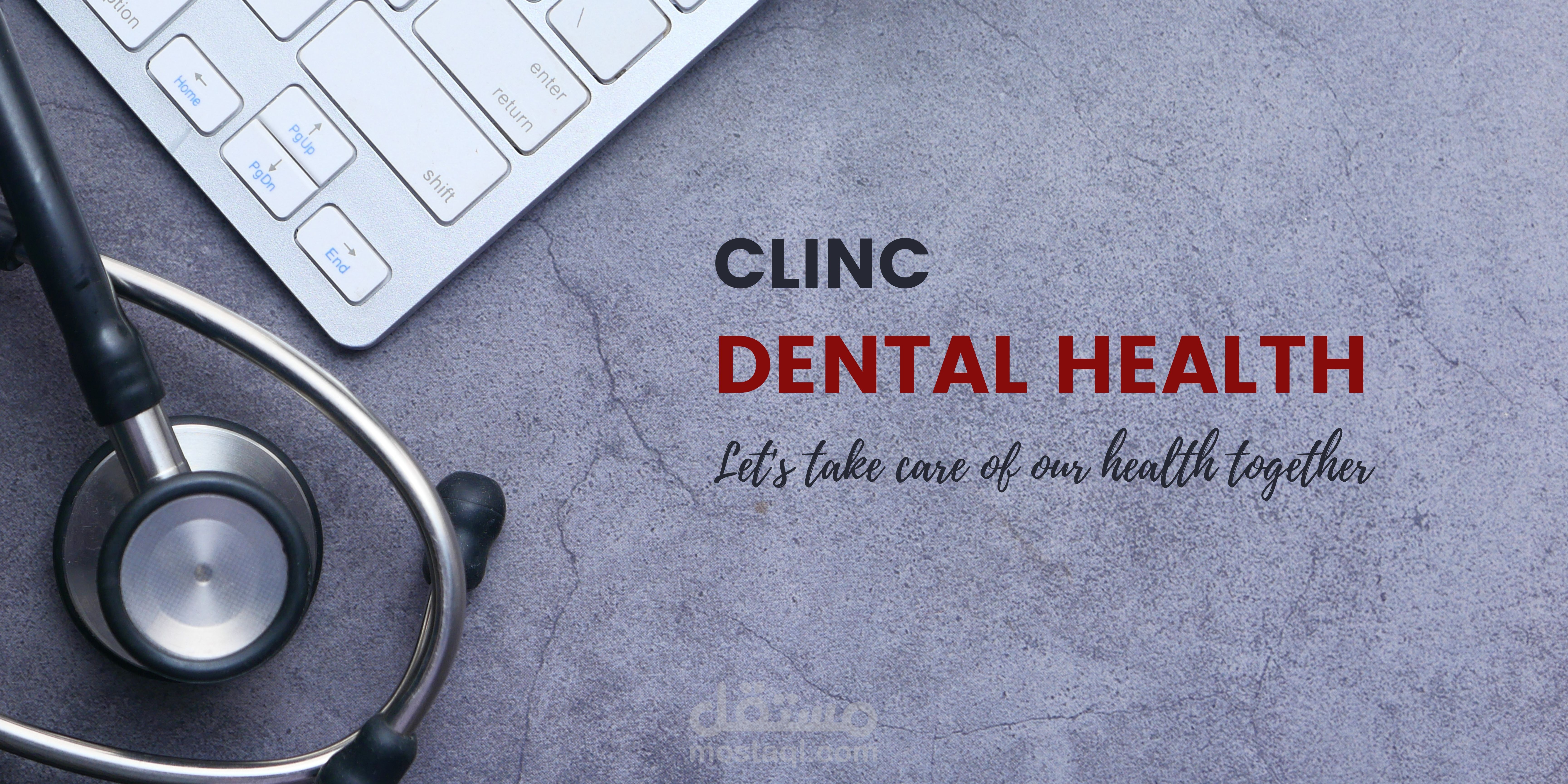 تصميم بانر لصفحة سوشيال ميديا لمركز عيادات تخصصيه