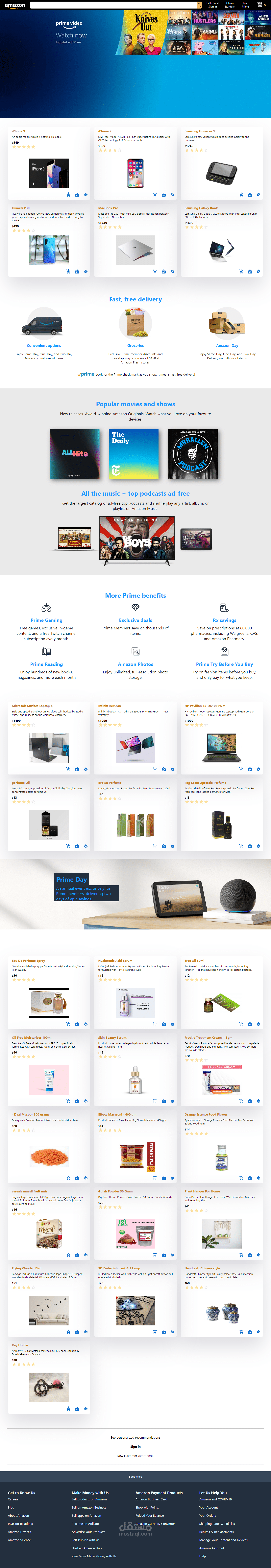 ِamazon
