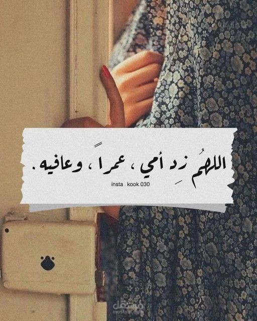 مصريات شاركن في صنع التاريخ