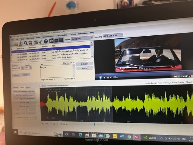 ترجمة و إضافة Subtitles
