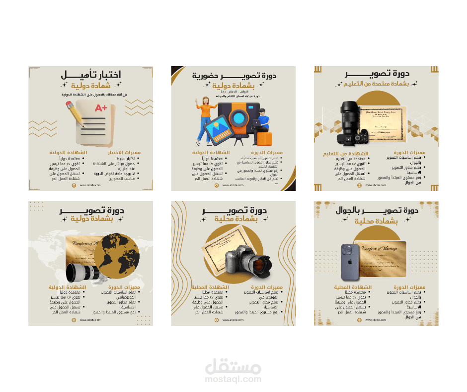 تصميم بوست سوشيل ميديا وغلاف منتجات