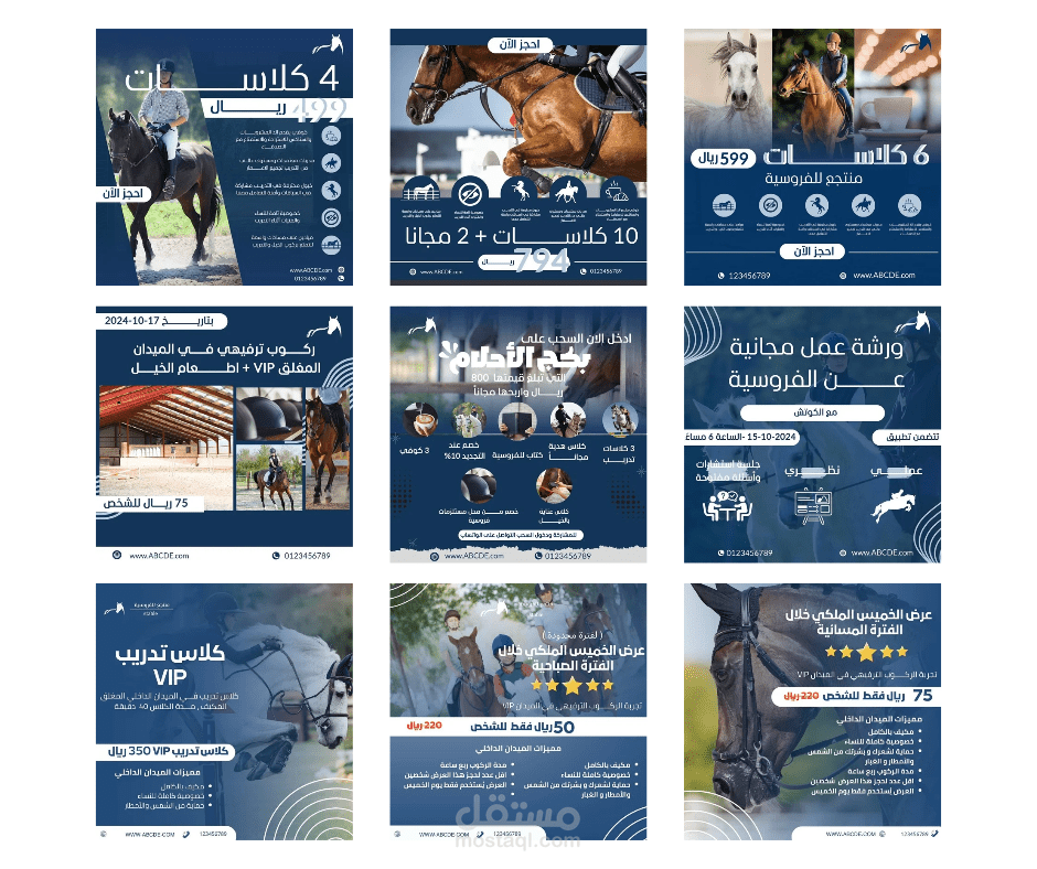 تصميم سوشيل ميديا واعلانات