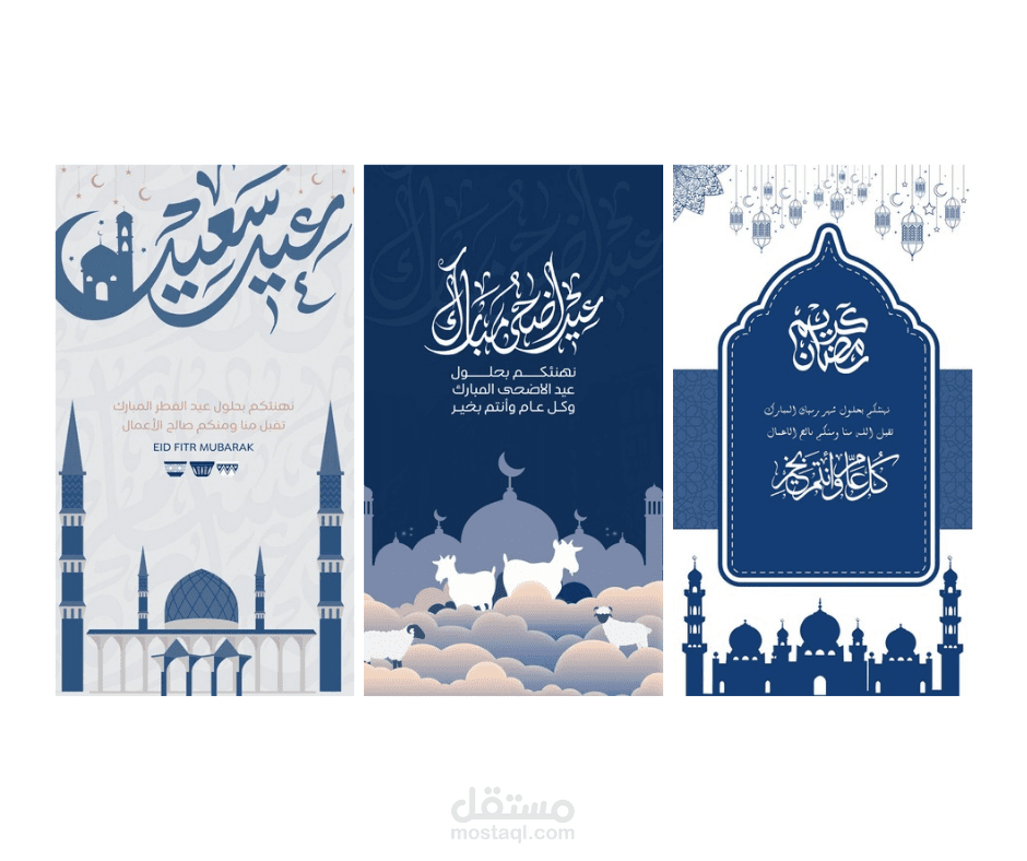 تصاميم معايدات