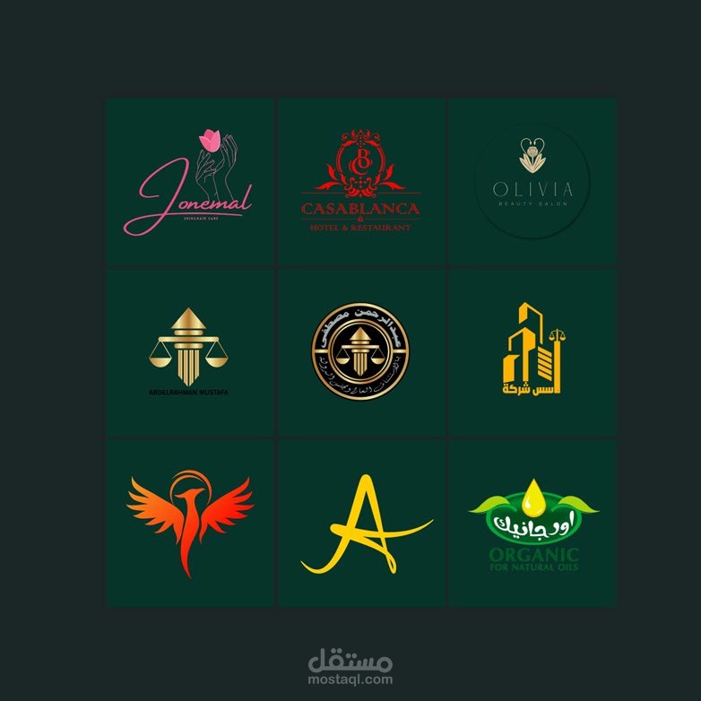 تصميم شعارات وانترو
