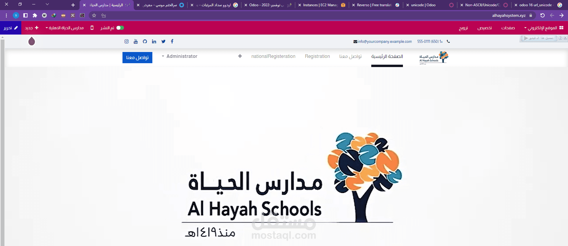 ALhayah System