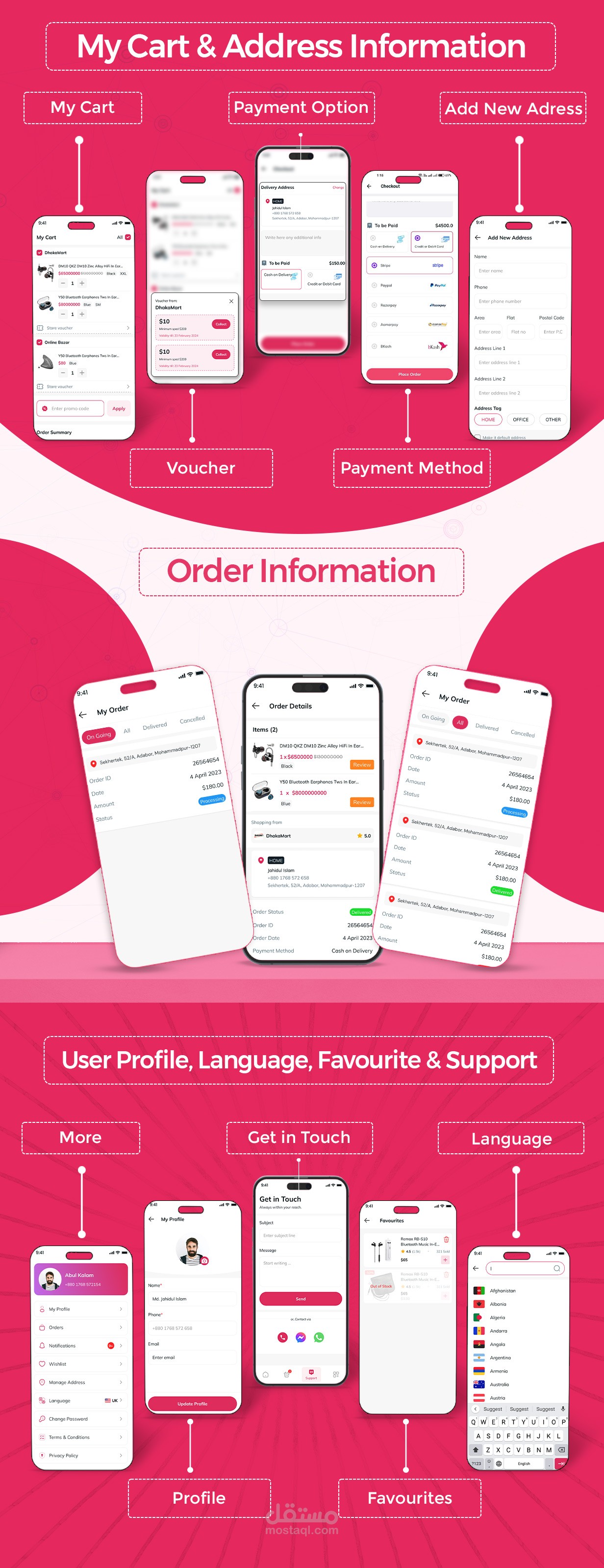 انشاء وتصميم تطبيقات من الصفر بشكل احترافي ومميز