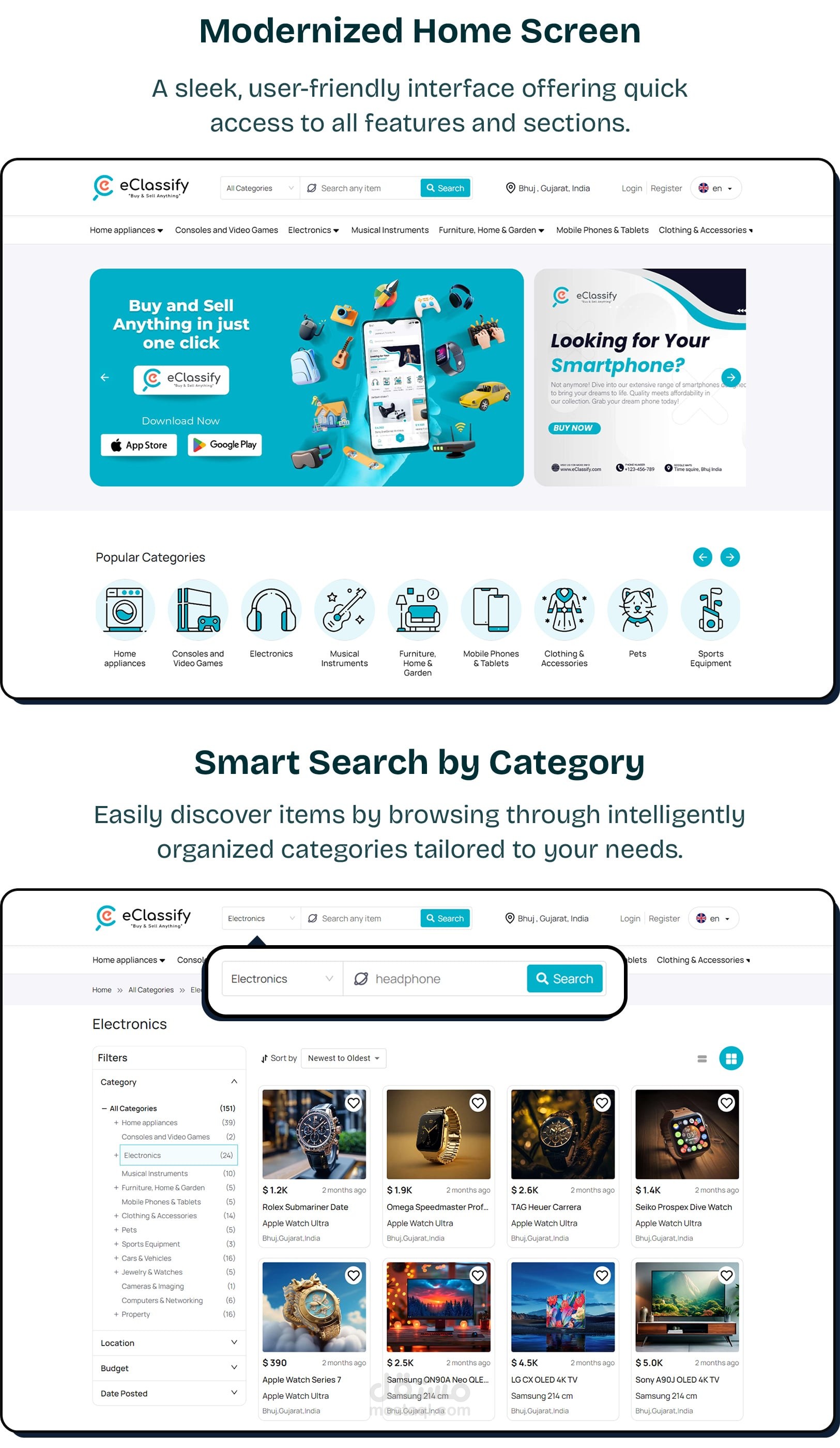 منصة إعلانات مبوبة بشكل احترافي ومميز