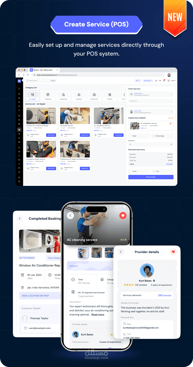 تطبيق Flutter متعدد البائعين حسب الطلب، خدمة الصيانة المنزلية، مع حل إداري كامل