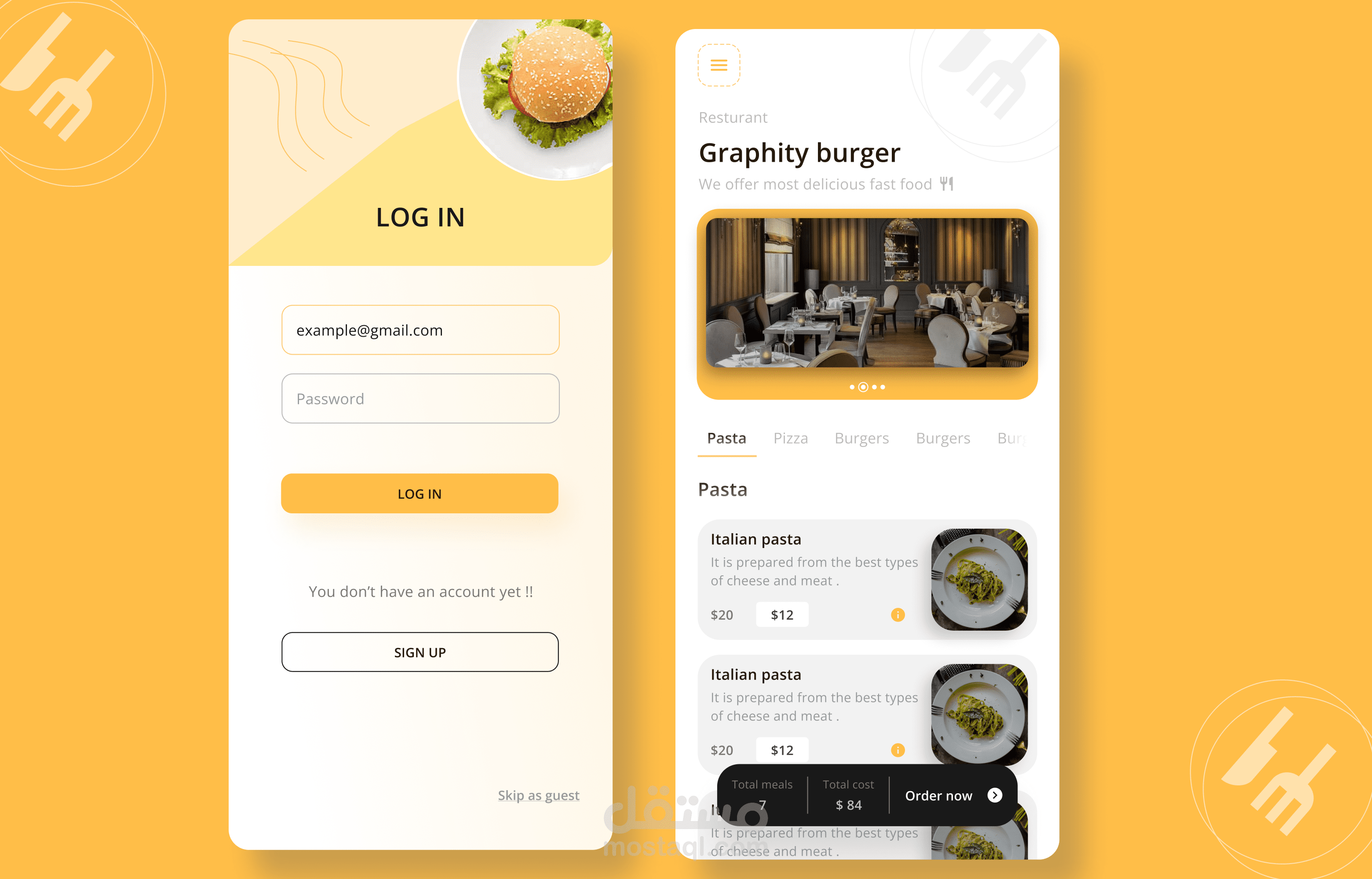 واجهة تطبيق مطعم