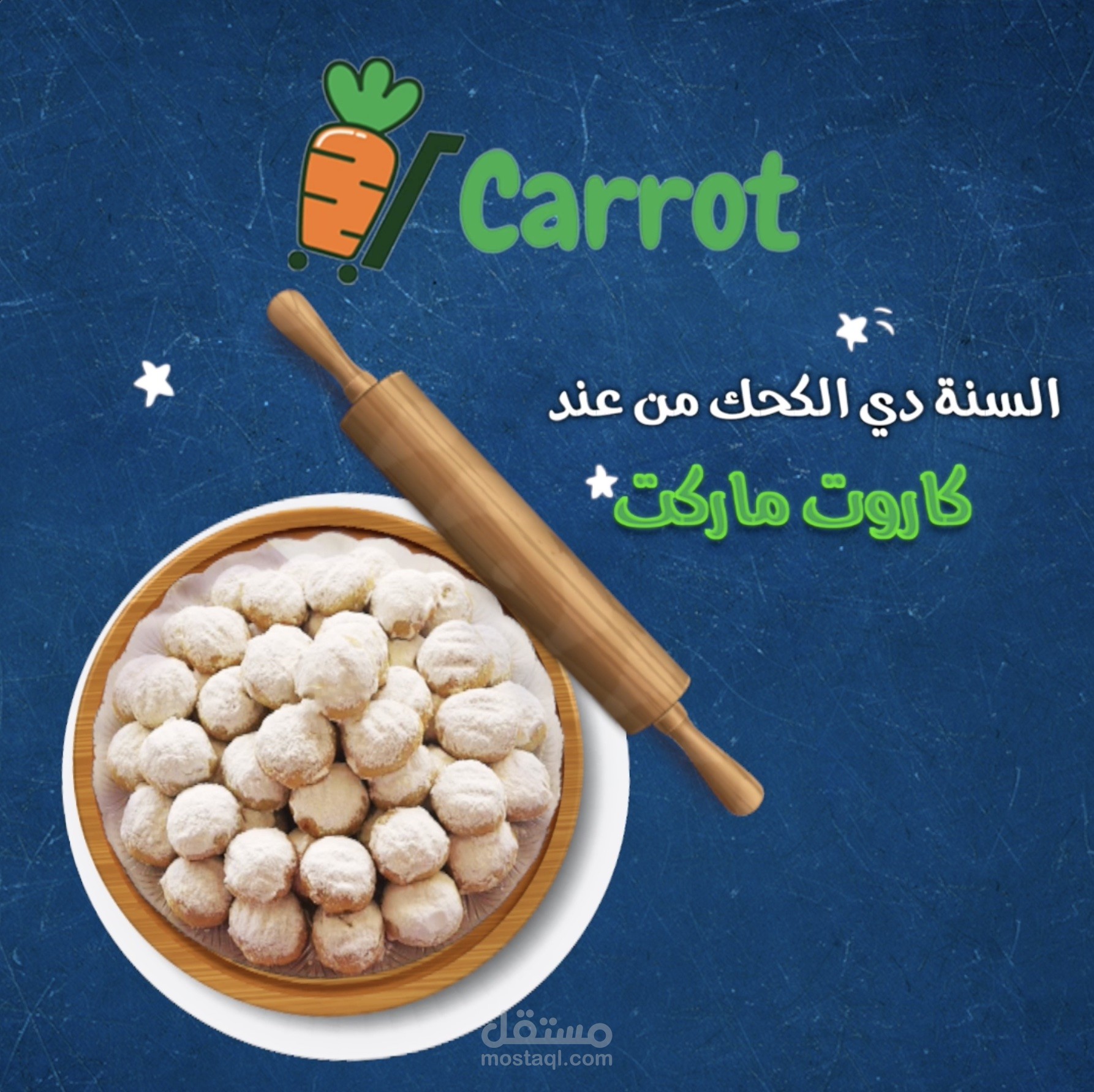 Carrot market Eid