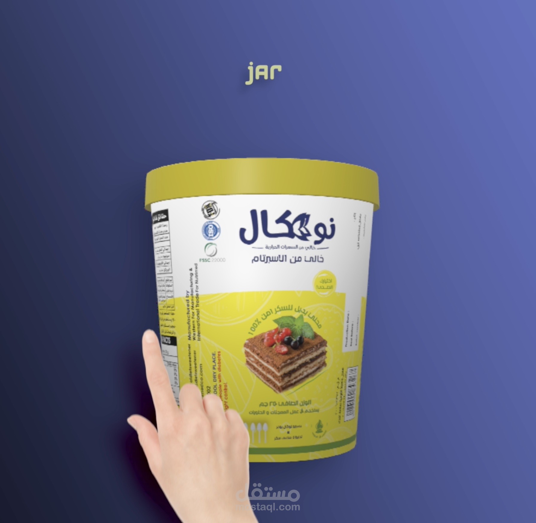 NoCal products preview