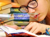 Everest education company