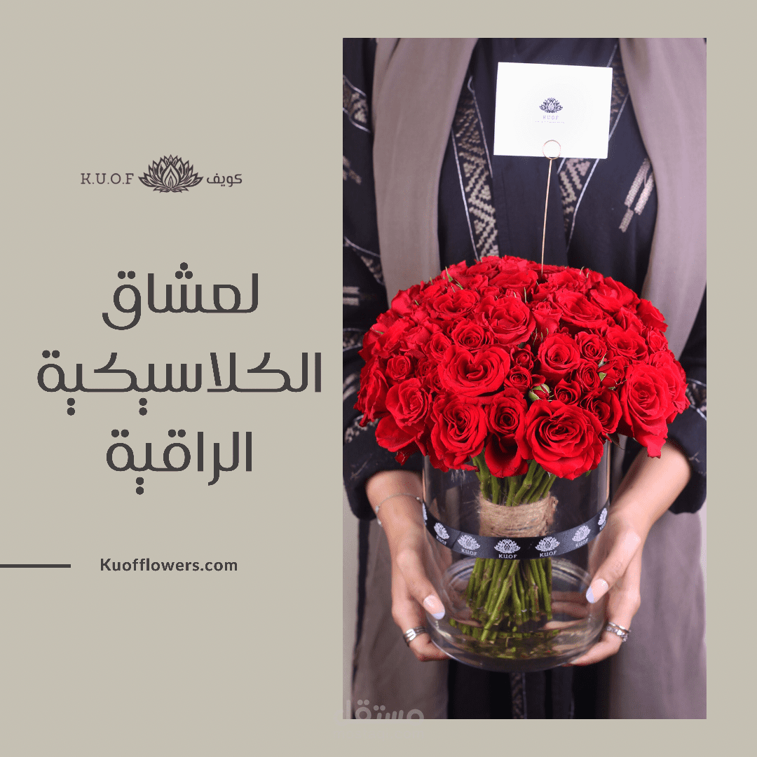 تصميم بوست انستجرام