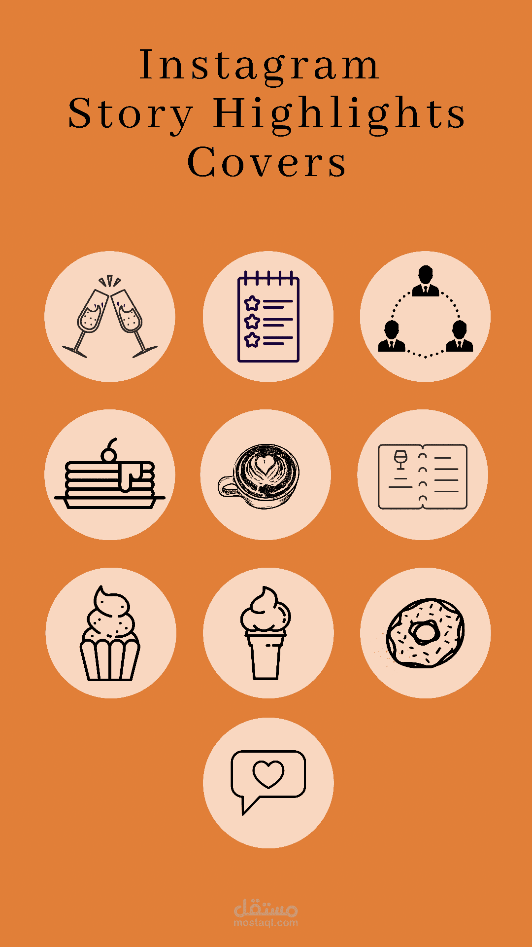 تصميم هايلايت انستجرام