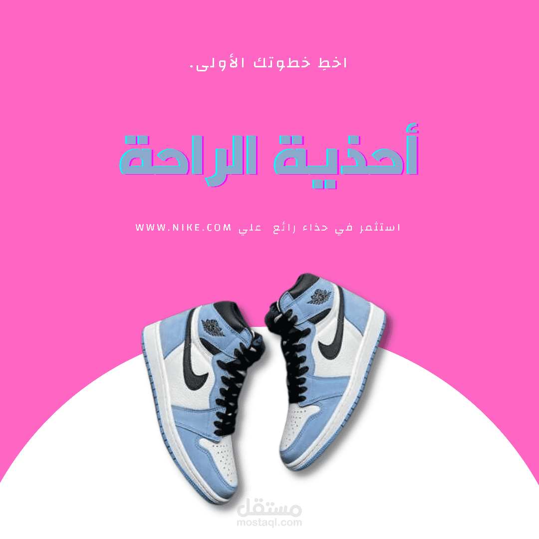 تصاميم سوشيال ميديا