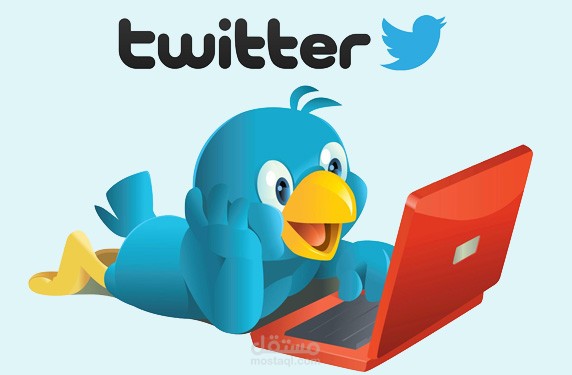 التغريد على جميع حسابات تويتر للتسويق بضغطة زر