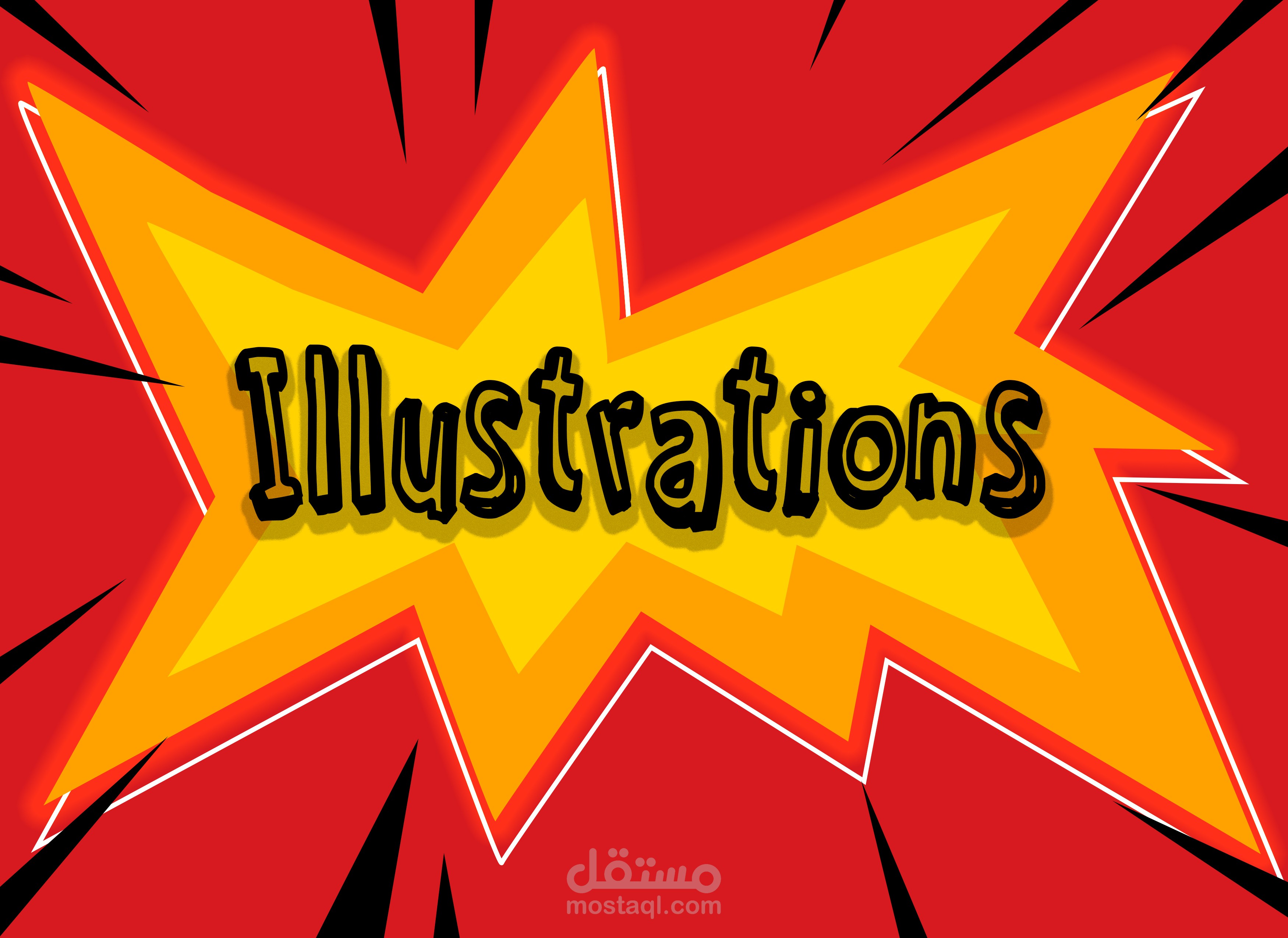 رسومات ديجيتال