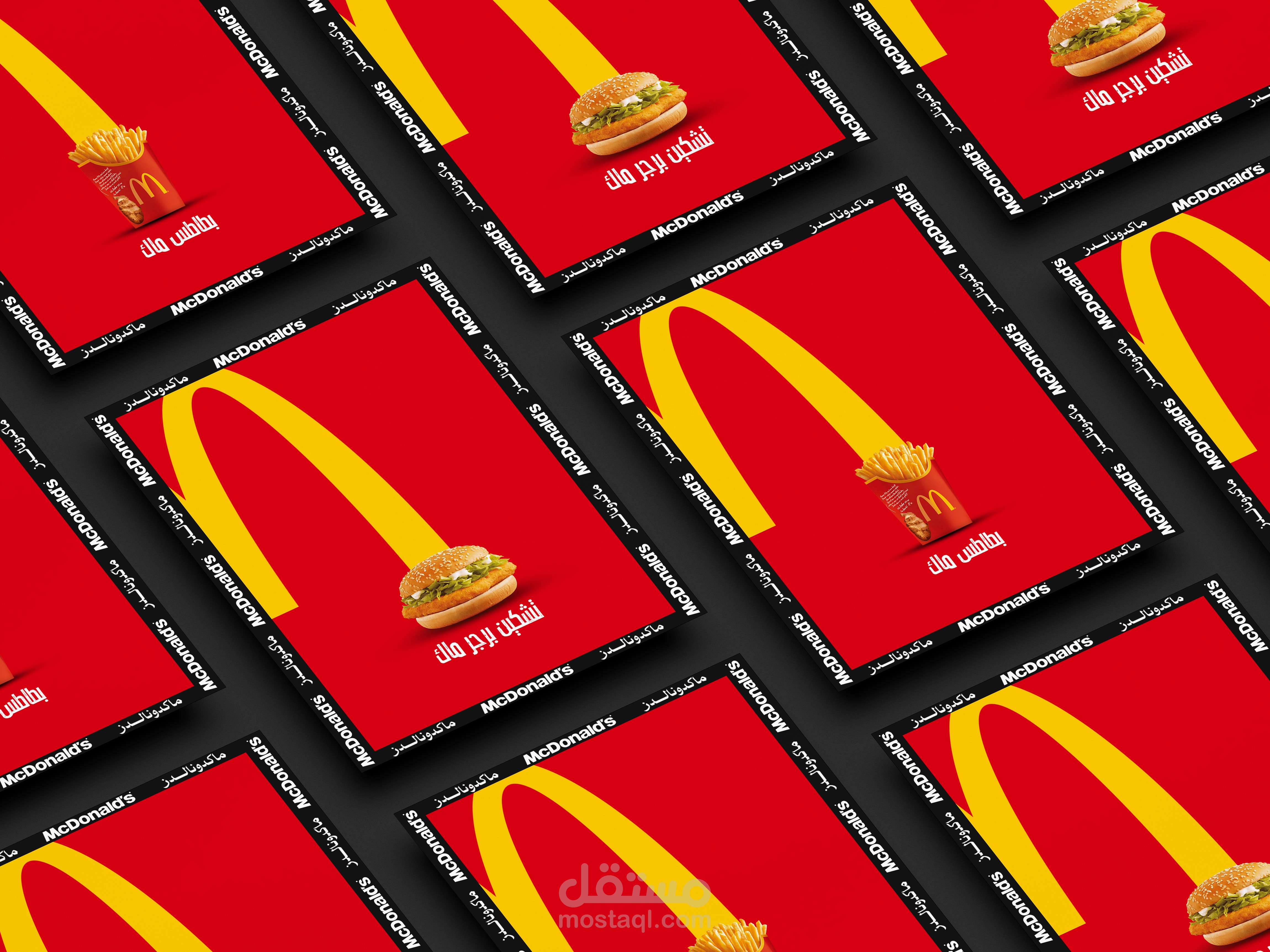 McDonald's Marketing Post Social Media