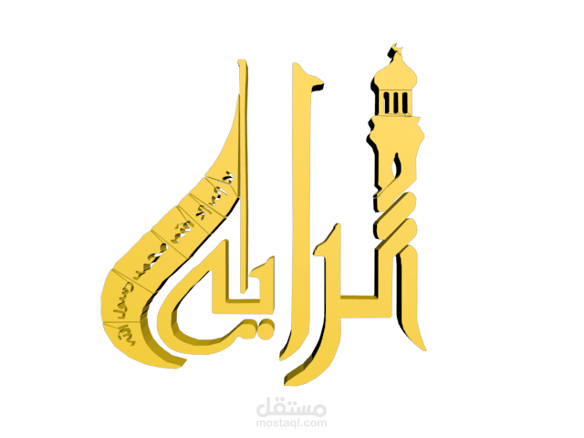 3D logo