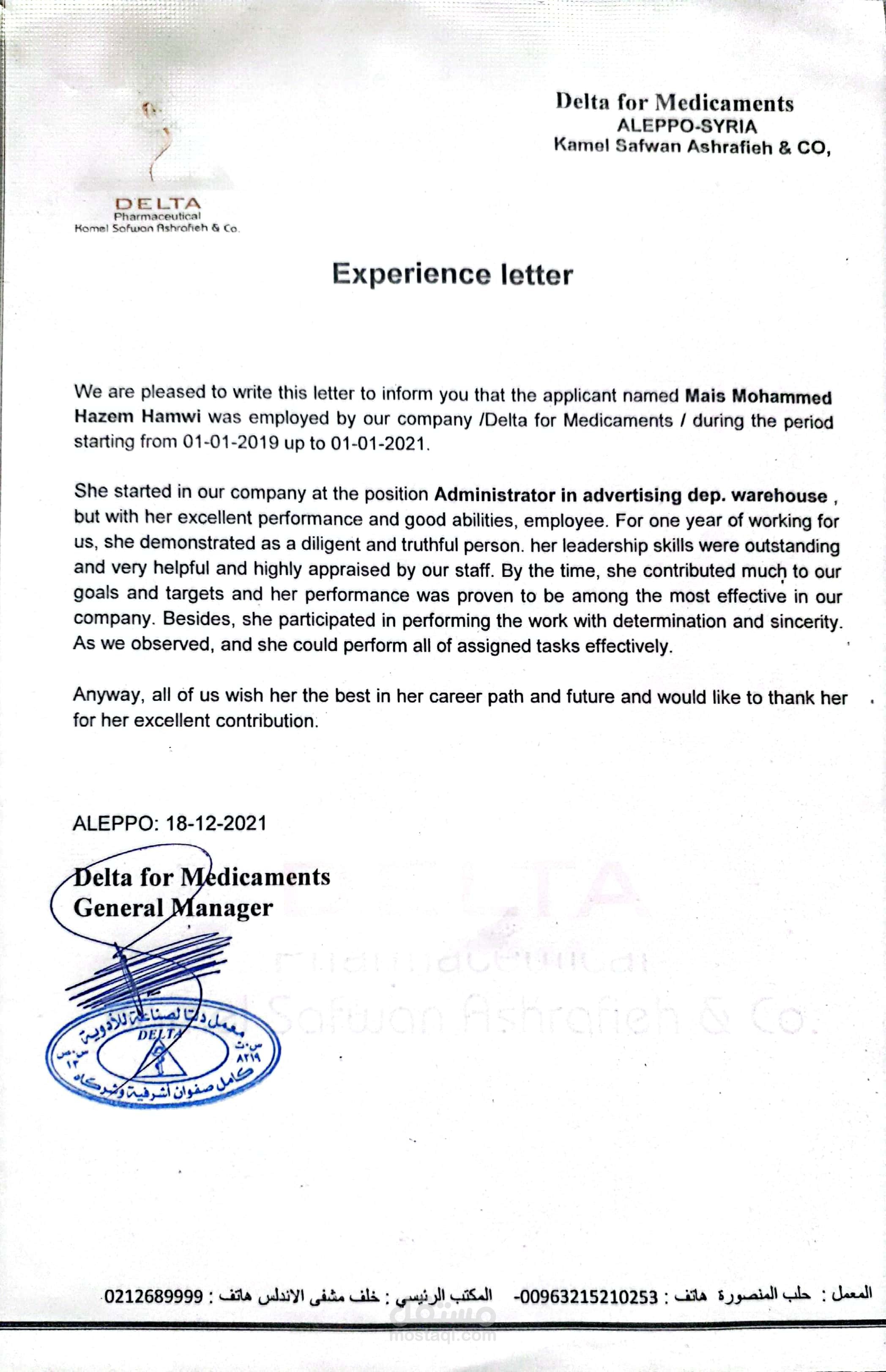 Administrator in advertising dep