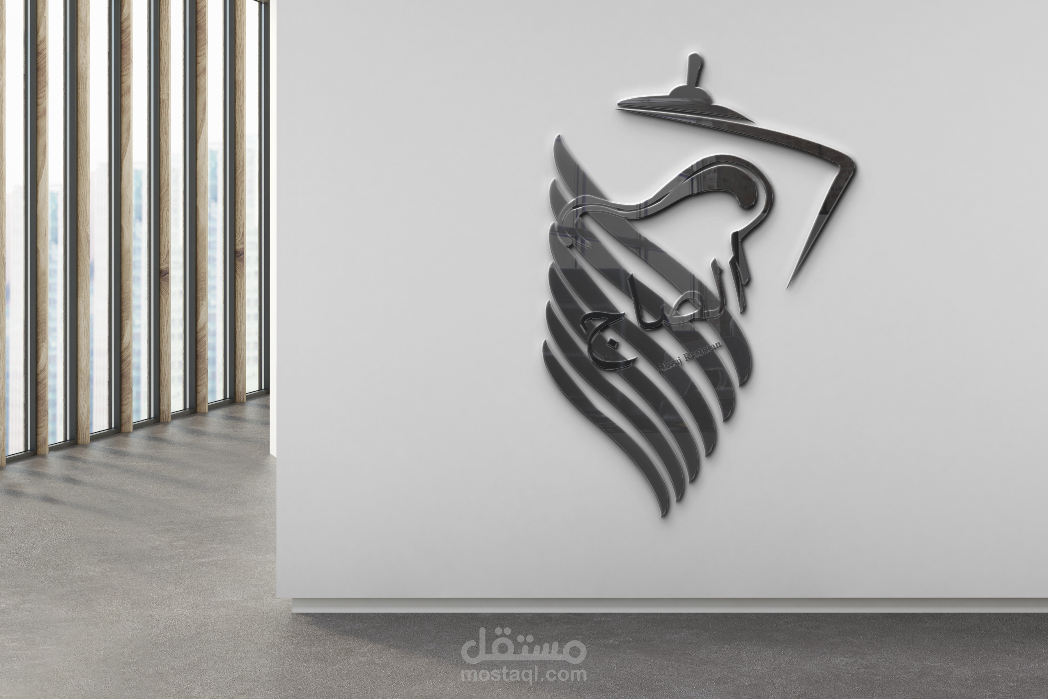 لوقو مطعم شاورما