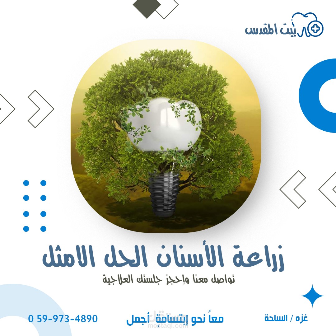 تصاميم سوشيل ميديا