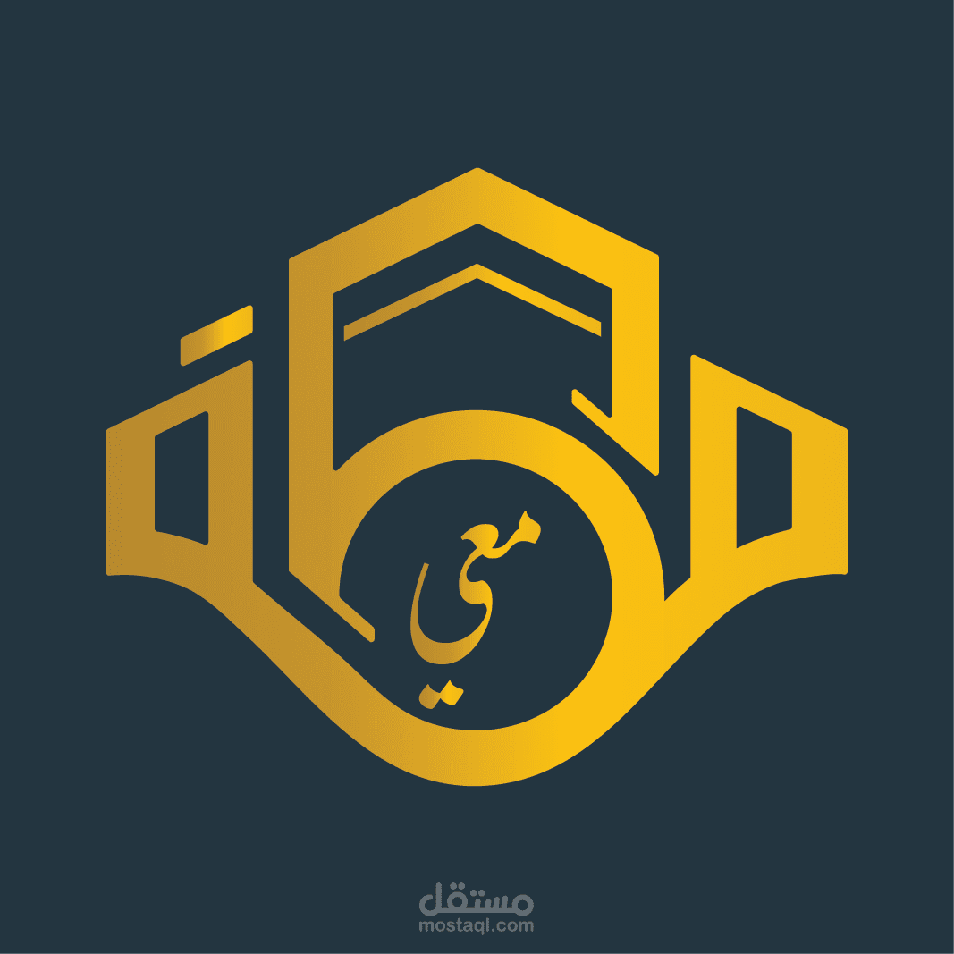 تطبيق خاص بالمعتمرين الى مكة المكرمة